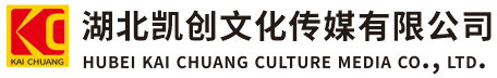 东兰墙体彩绘-东兰门头店招-东兰文化墙-东兰店面装修-东兰标识牌-东兰墙体广告东兰活动搭建-东兰广告公司-湖北凯创文化传媒有限公司