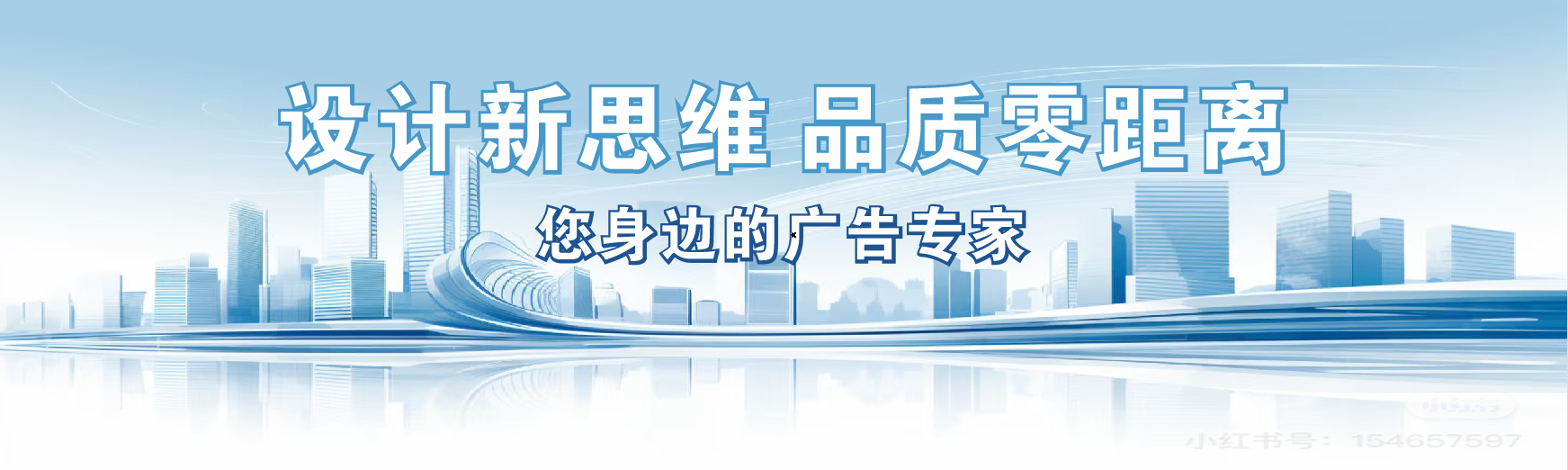 东兰凯创传媒-全方位宣传渠道