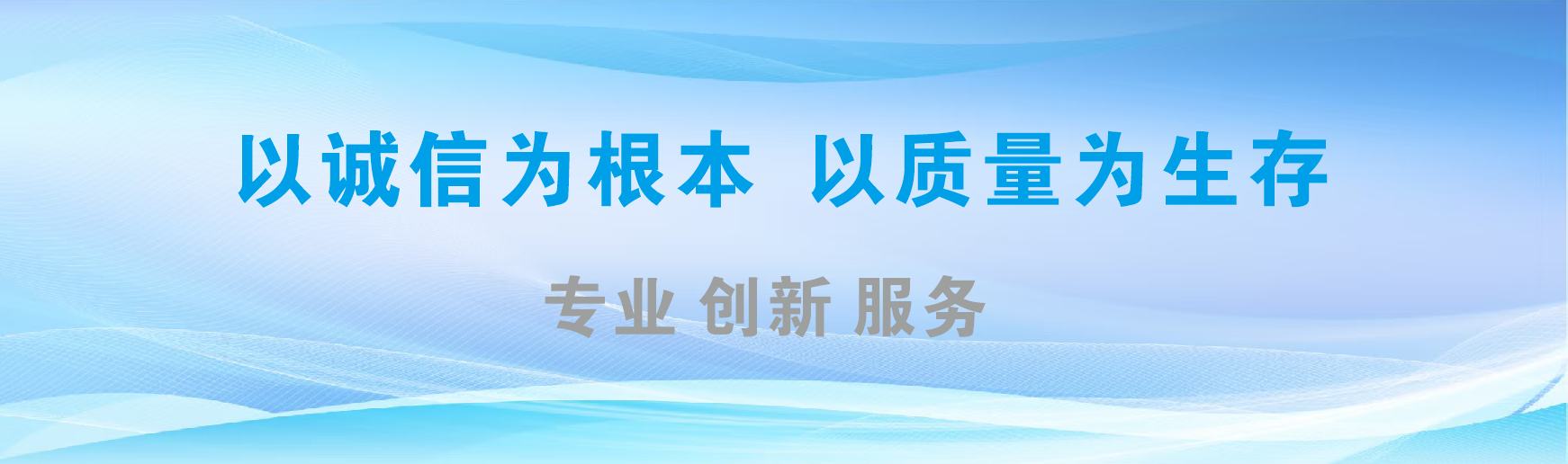 东兰凯创传媒-全国户外广告发布商