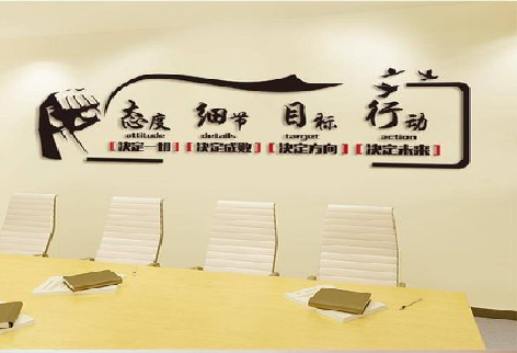 东兰企业文化墙主要展示什么？