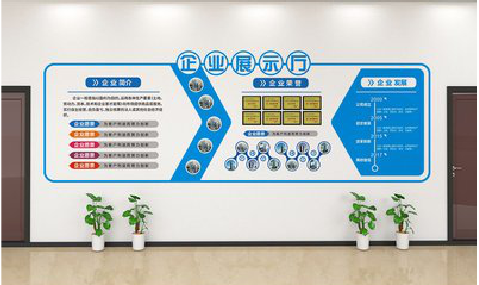 东兰设计师必看的文化墙设计定律。