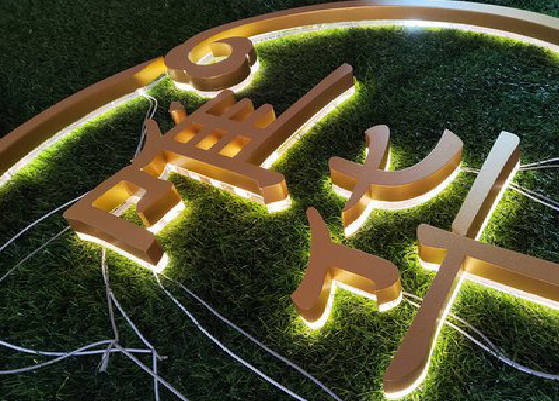 东兰门头上的发光字你选对了吗？