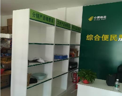 东兰邮政快递点装修