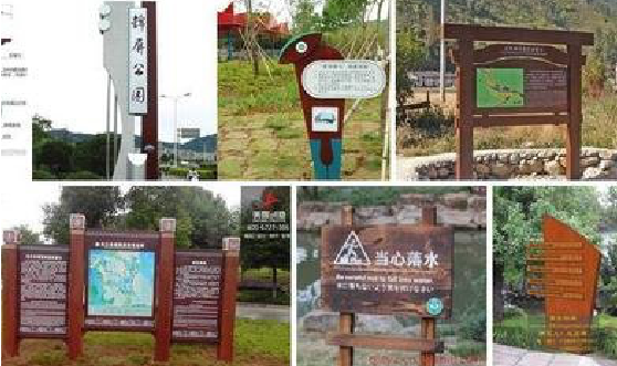 东兰标识标牌具有哪些特点？