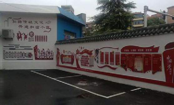 东兰社区文化墙的创意设计。