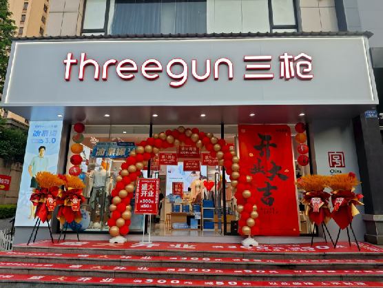 东兰三枪连锁店装修