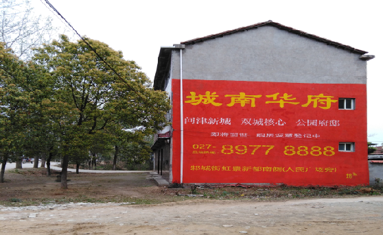 东兰分析哪些行业适合做墙体广告？