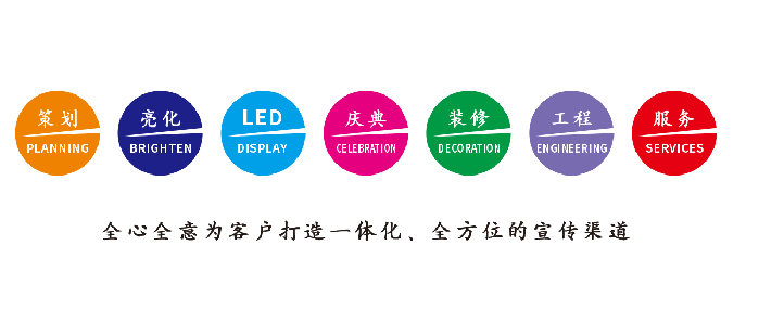 东兰广告公司该如何满足客户需求？