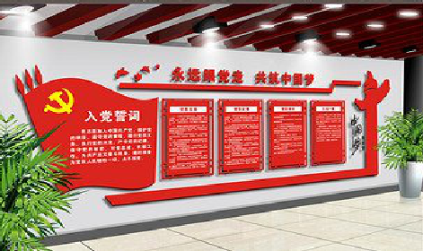 东兰党建文化墙设计成什么样式的合适？