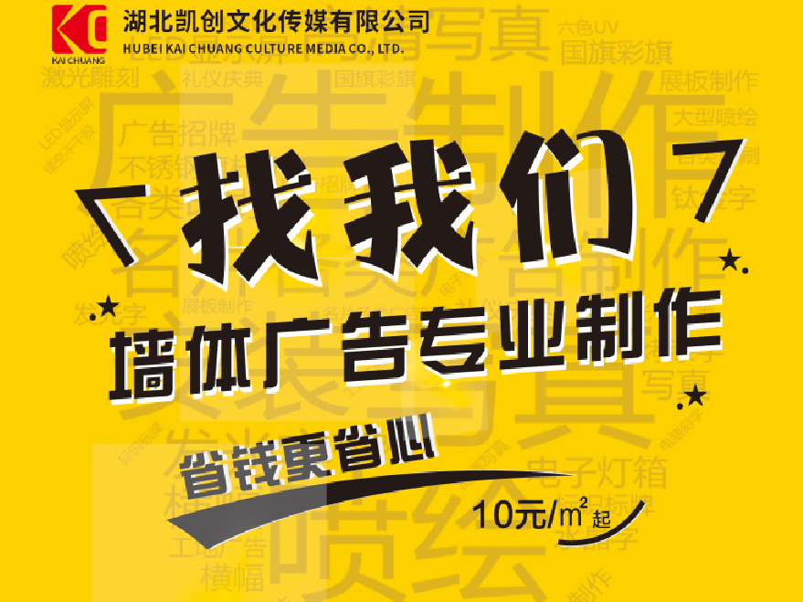 东兰如何增加广告公司的业务量？