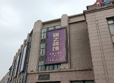 东兰高空喷绘如何安装？