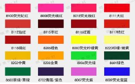 东兰广告油墨饱和度不好的原因。