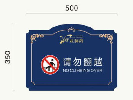 东兰在标牌设计中，如何满足客户需求？