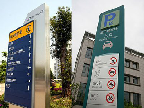 东兰如何维护和保养标识标牌？