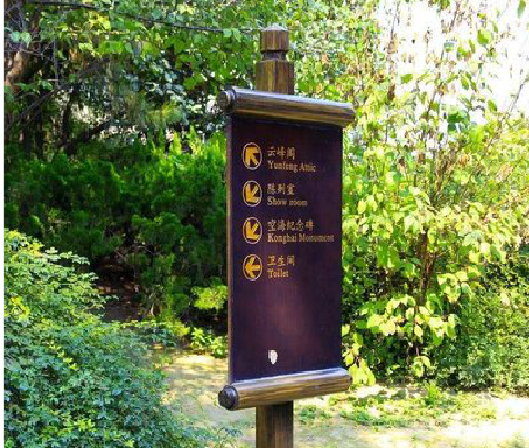 东兰标识牌与环境之间有什么关系？