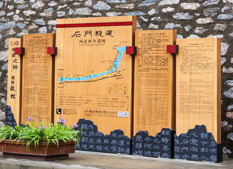 东兰景区标识牌居然有这么多功能，让我来告诉你吧!